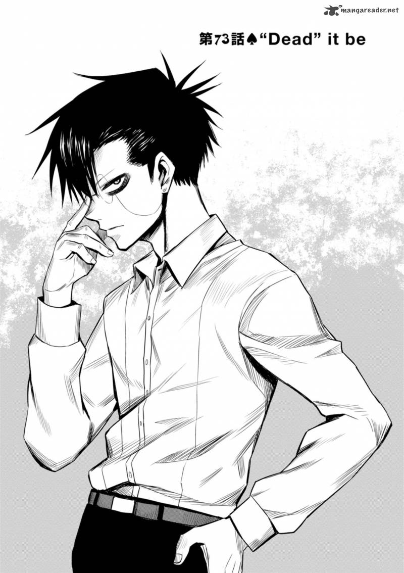 Blood Lad 73 2