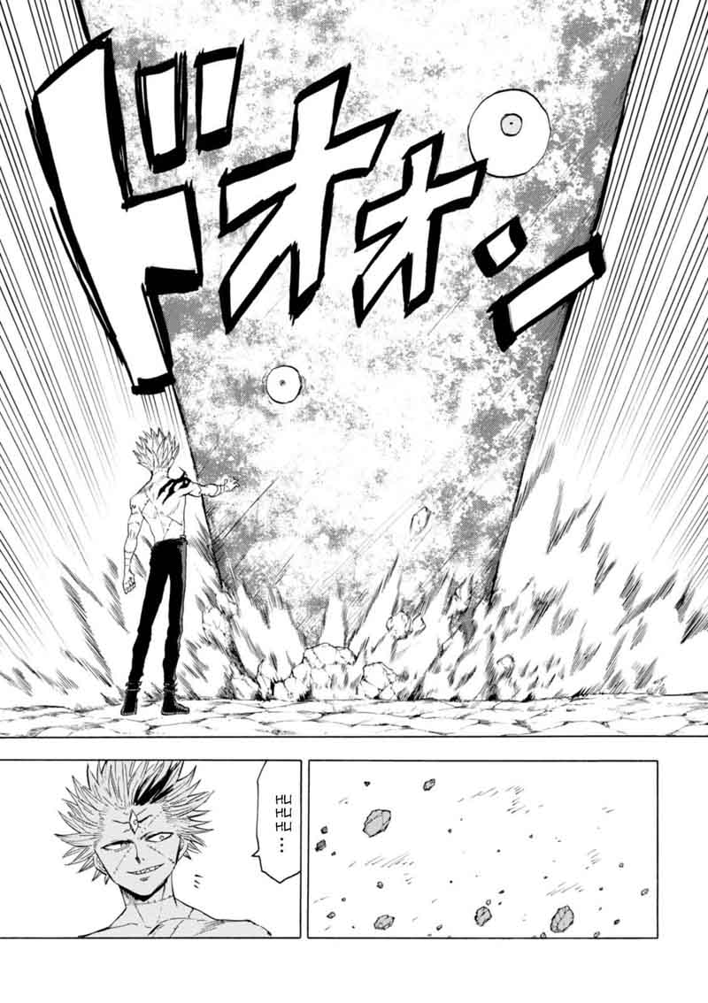 Blood Lad 74 22