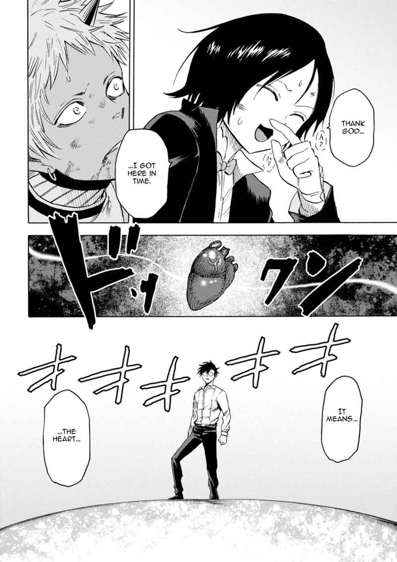 Blood Lad 74 25