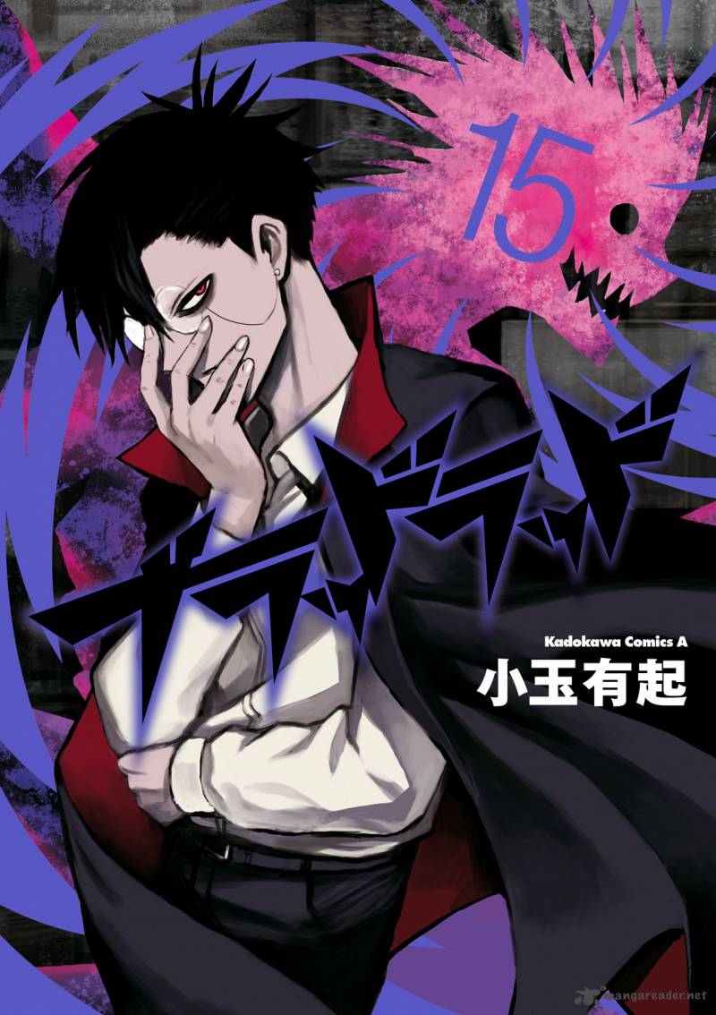 Blood Lad 75 1