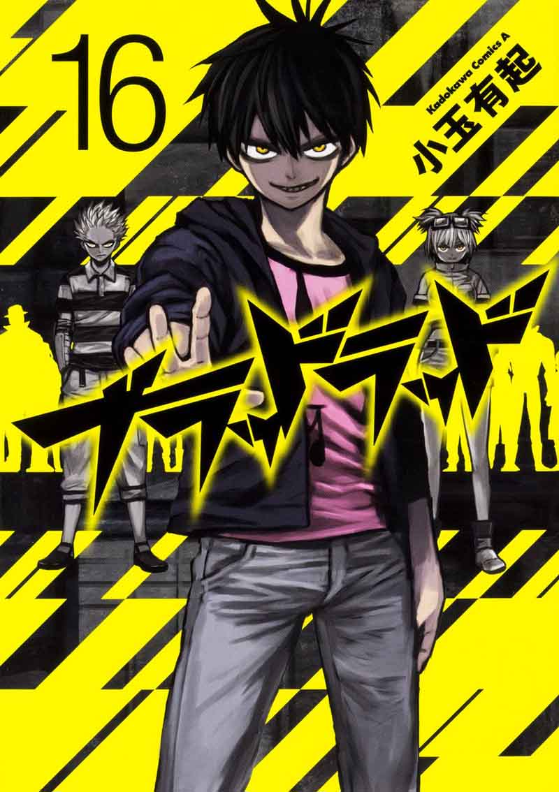 Blood Lad 76 1