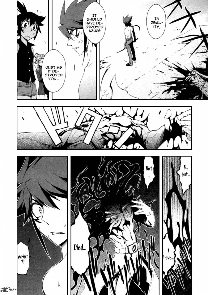 Blood Soul 4 34