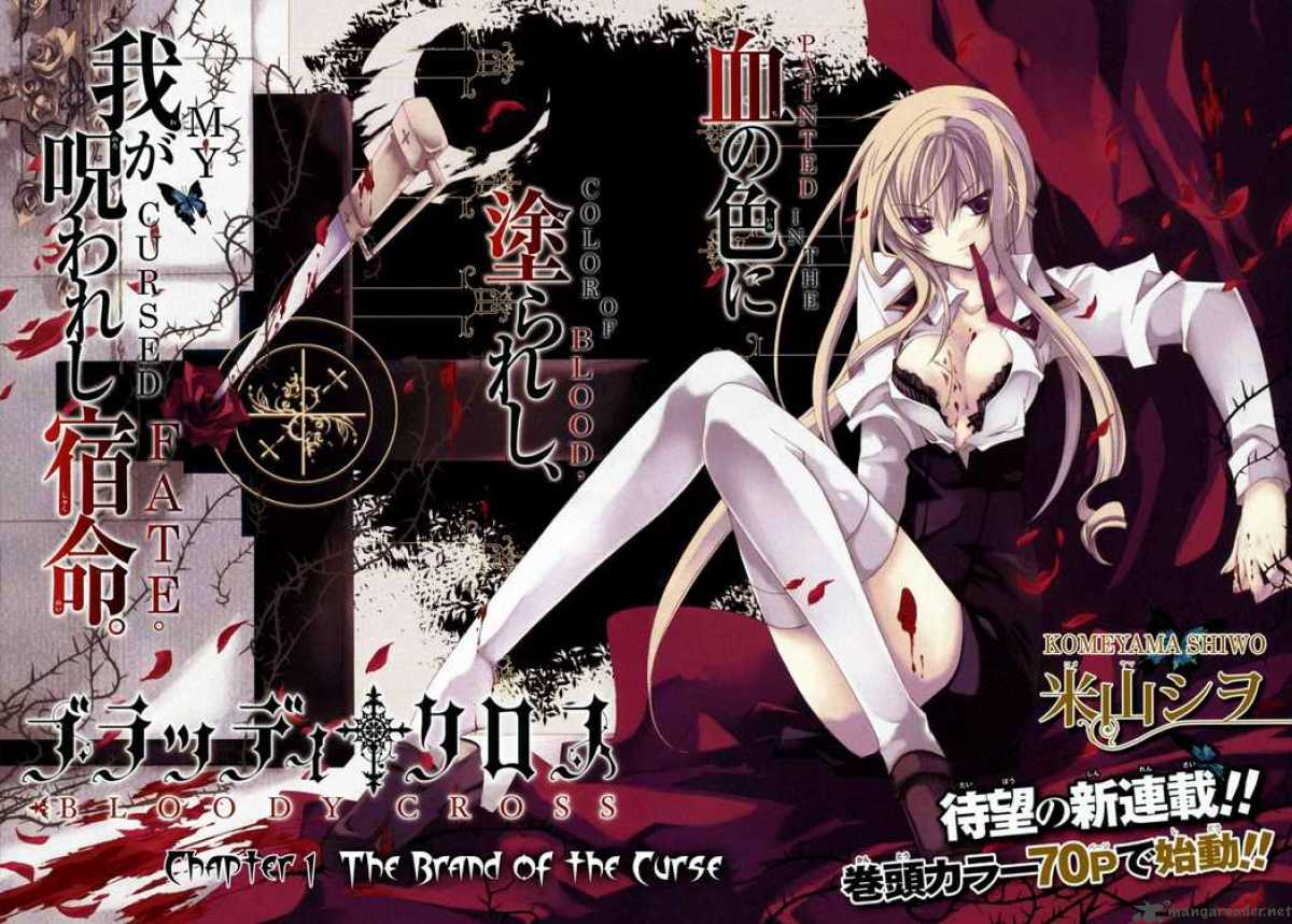 Bloody Cross 1 2