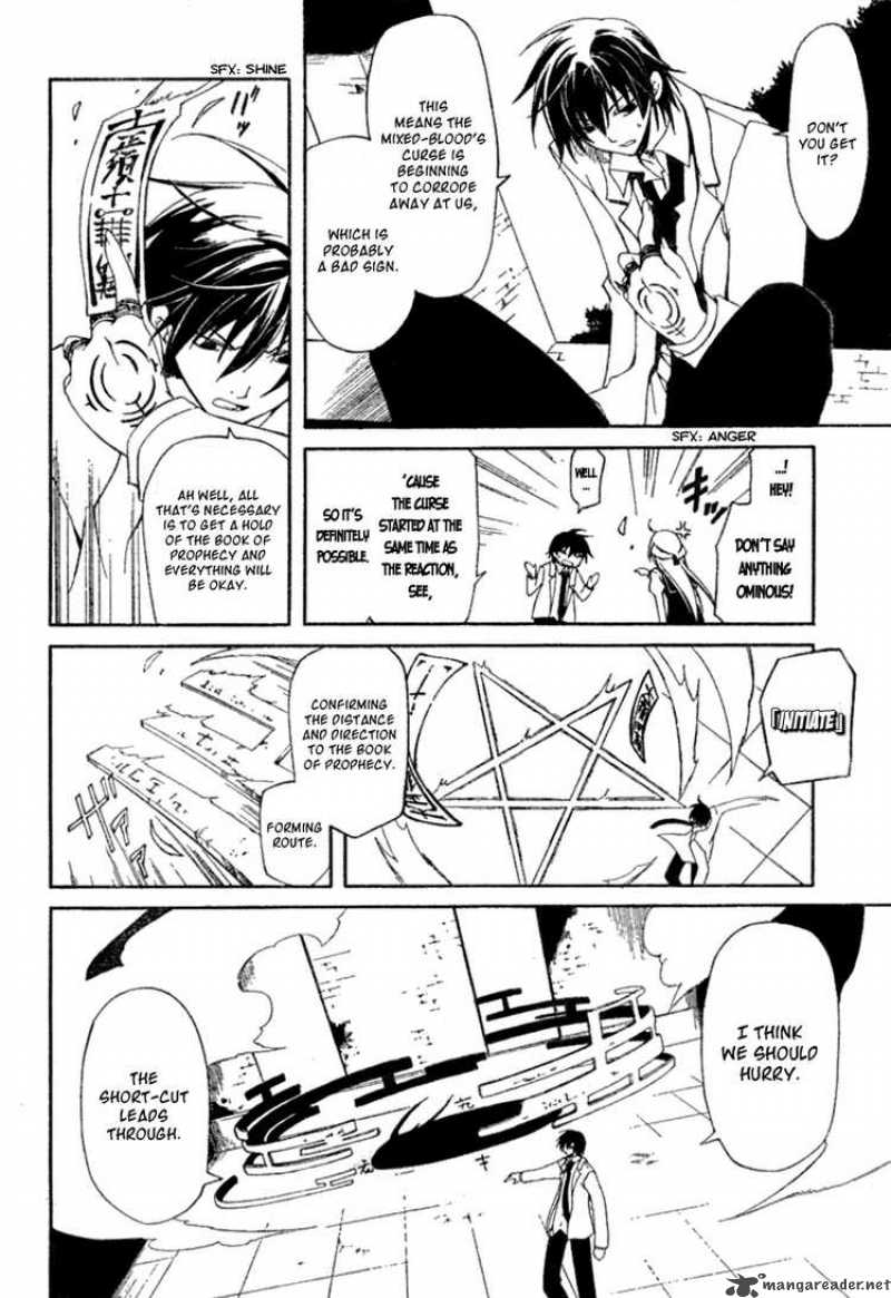 Bloody Cross 1 23