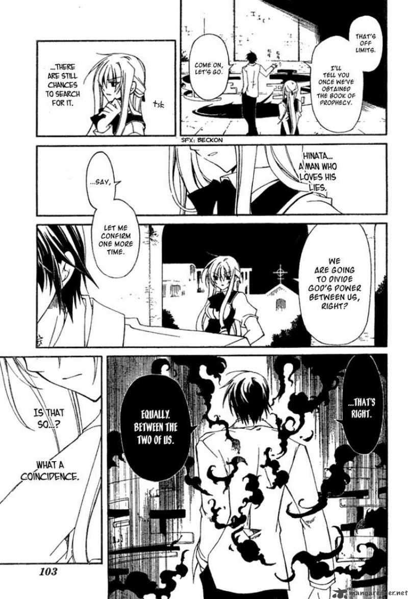 Bloody Cross 1 26