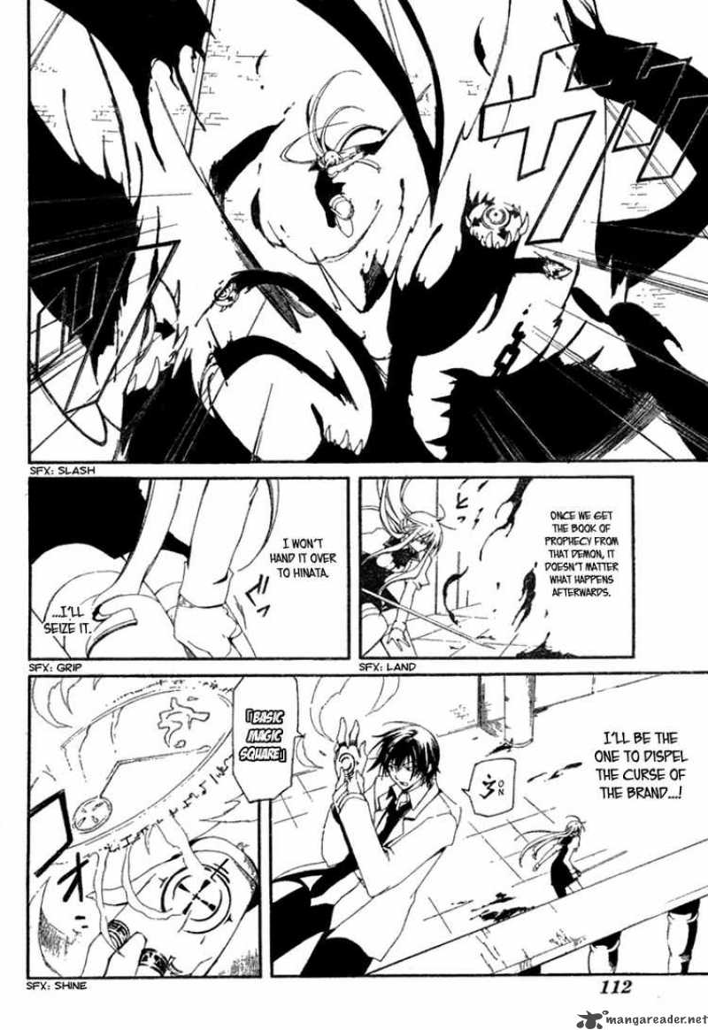 Bloody Cross 1 35