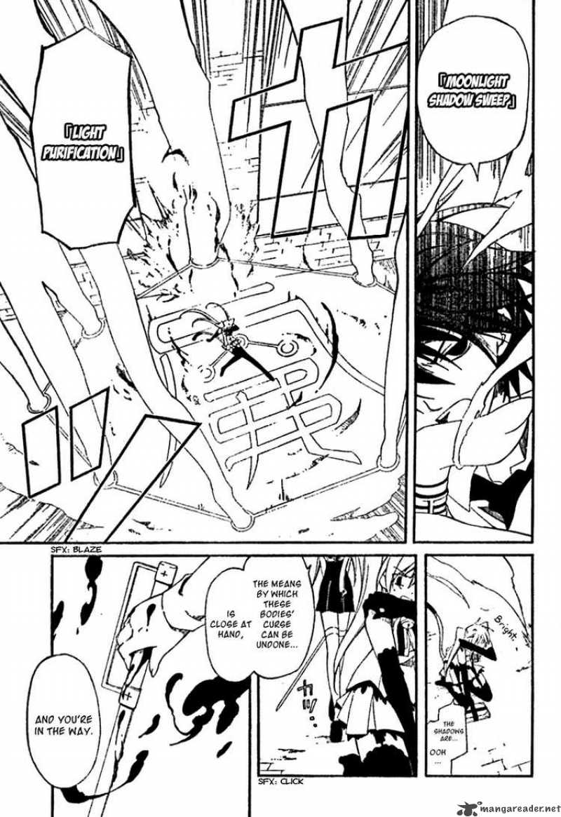 Bloody Cross 1 46