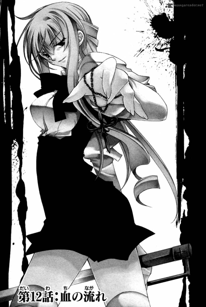 Bloody Cross 12 2