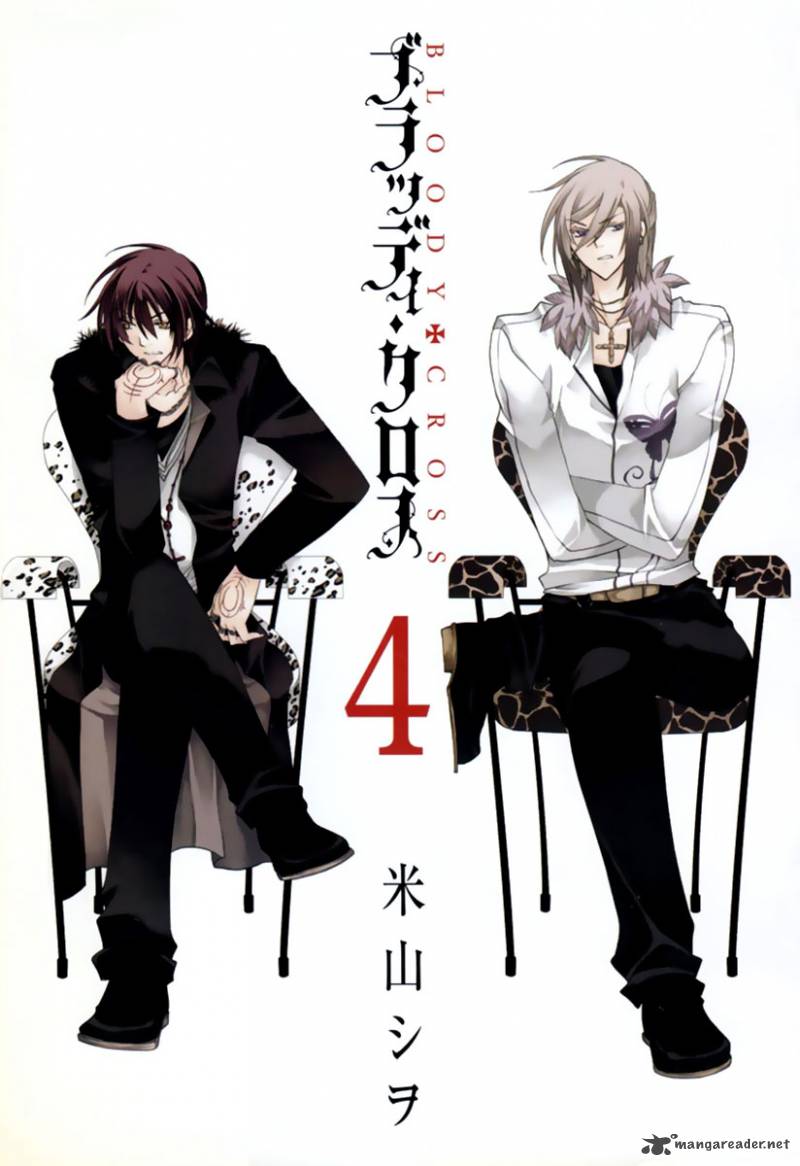 Bloody Cross 14 3