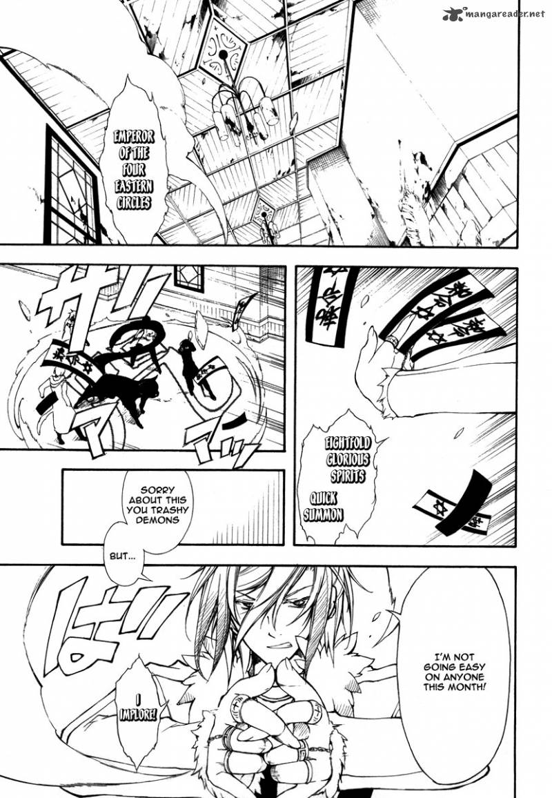 Bloody Cross 17 3