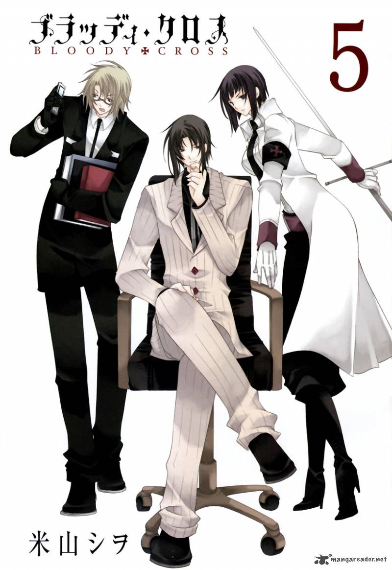 Bloody Cross 19 3