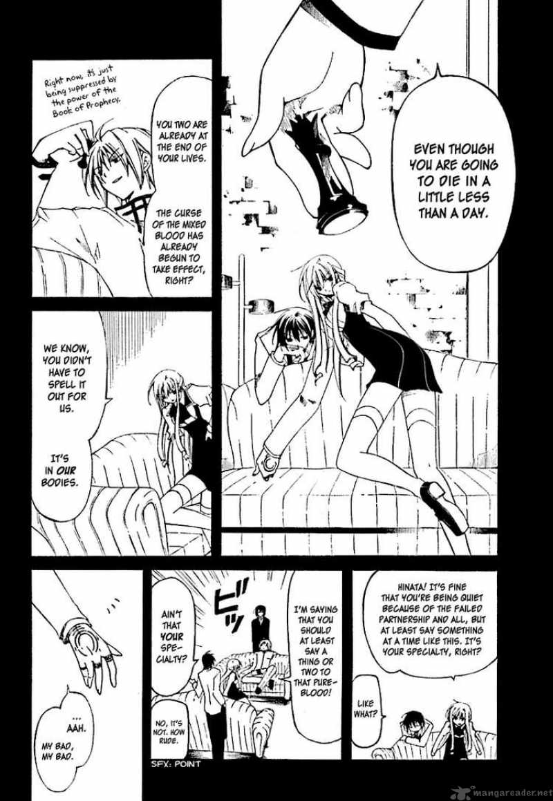 Bloody Cross 2 14