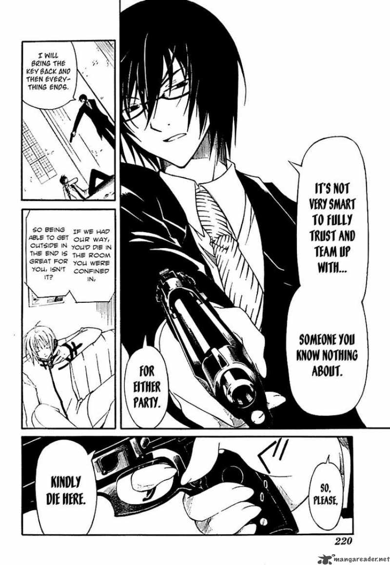 Bloody Cross 2 34