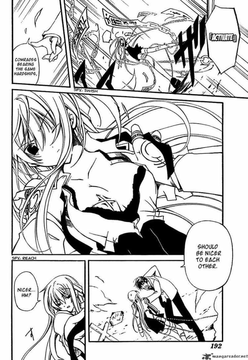 Bloody Cross 2 6