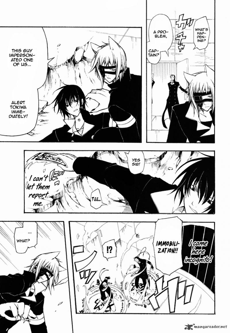 Bloody Cross 26 6
