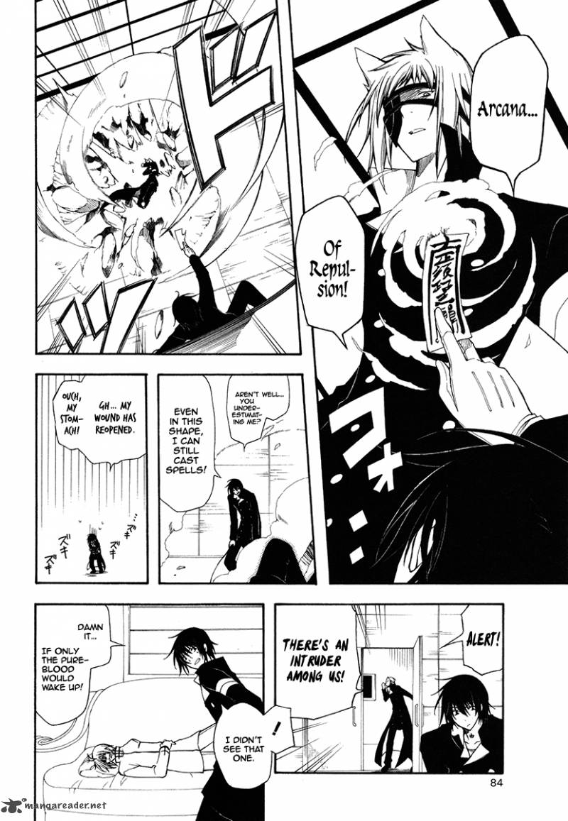 Bloody Cross 26 7