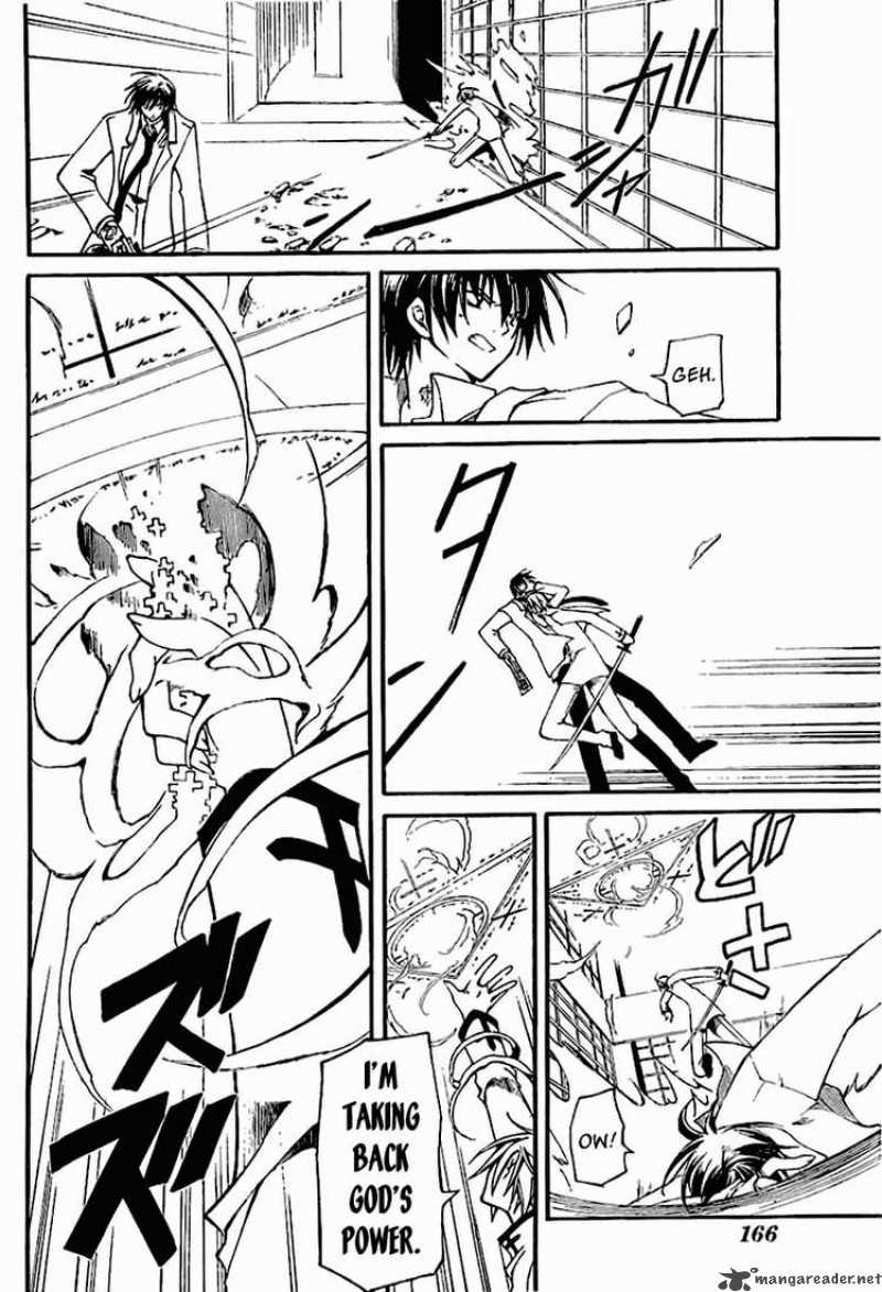 Bloody Cross 3 26