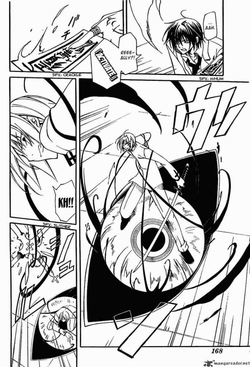 Bloody Cross 3 28