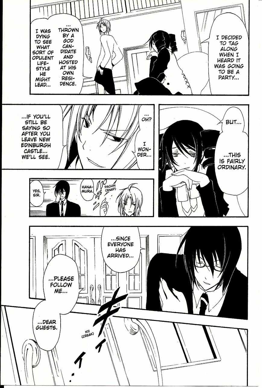 Bloody Cross 35 5