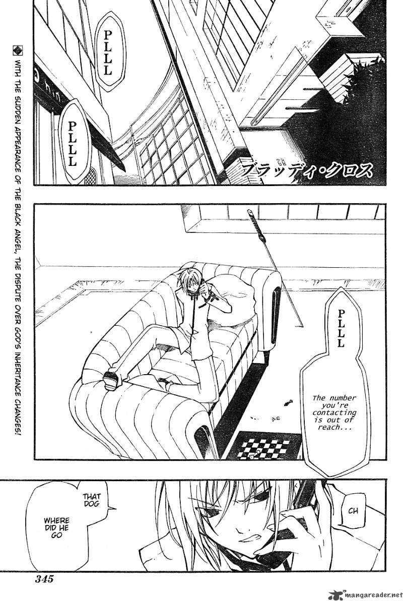 Bloody Cross 4 1