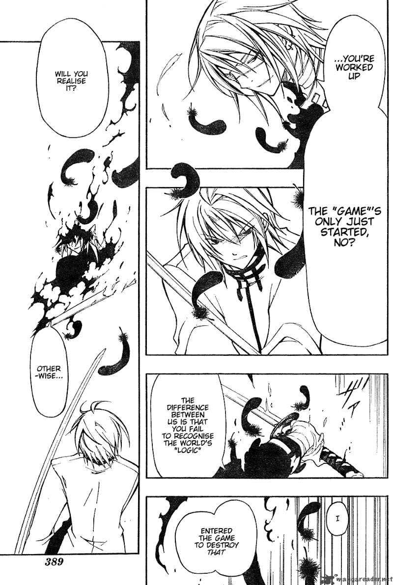 Bloody Cross 4 45