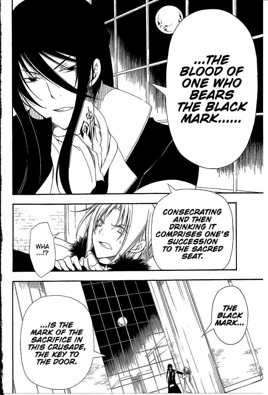 Bloody Cross 43 28