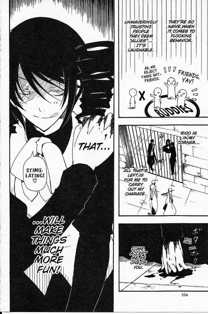 Bloody Cross 46 3