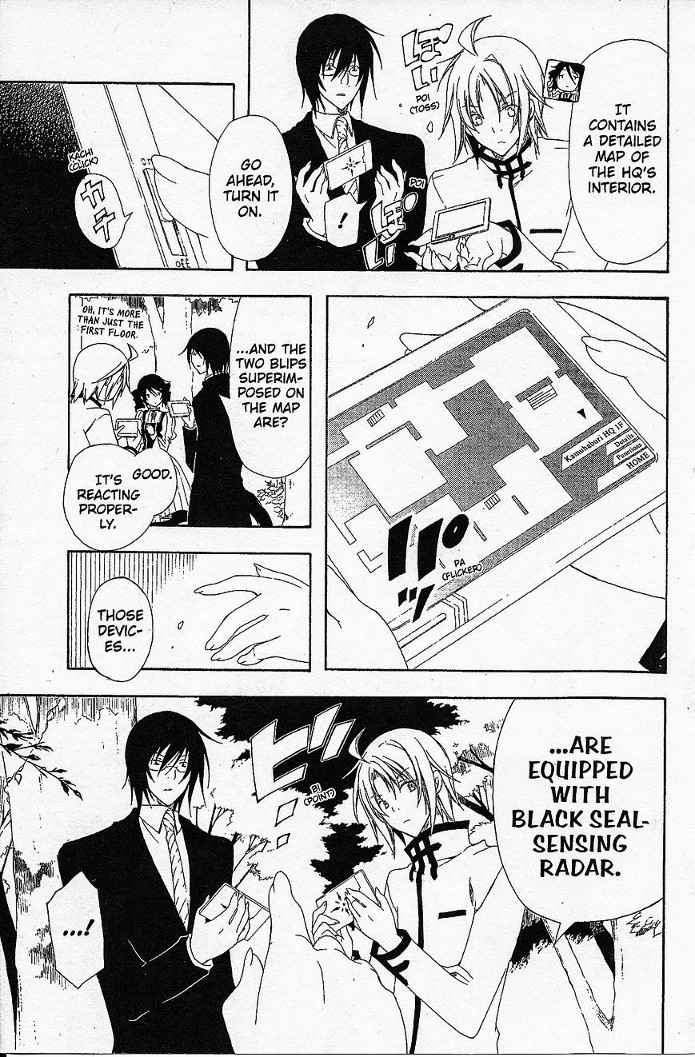 Bloody Cross 47 8