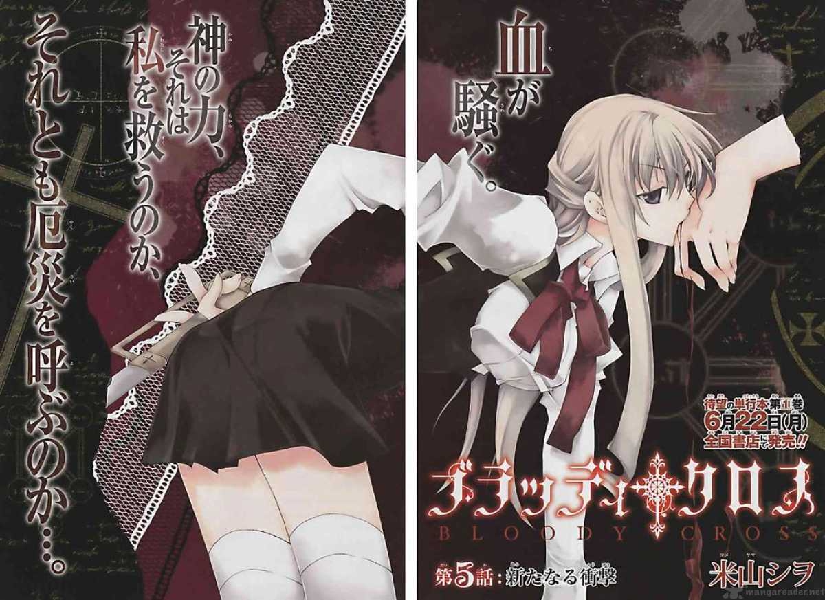 Bloody Cross 5 2