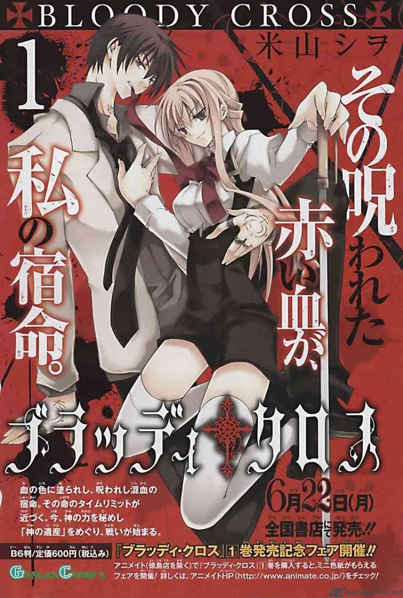 Bloody Cross 5 3