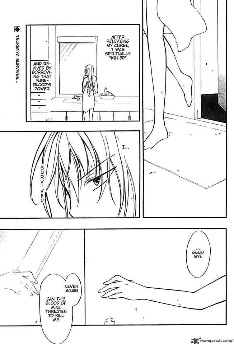 Bloody Cross 5 4