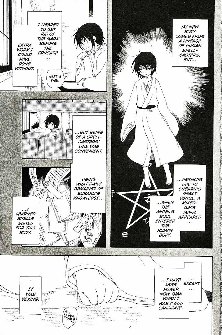 Bloody Cross 56 4