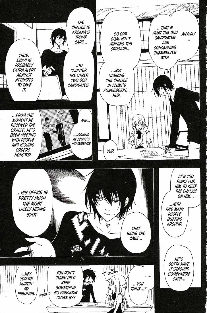 Bloody Cross 59 6