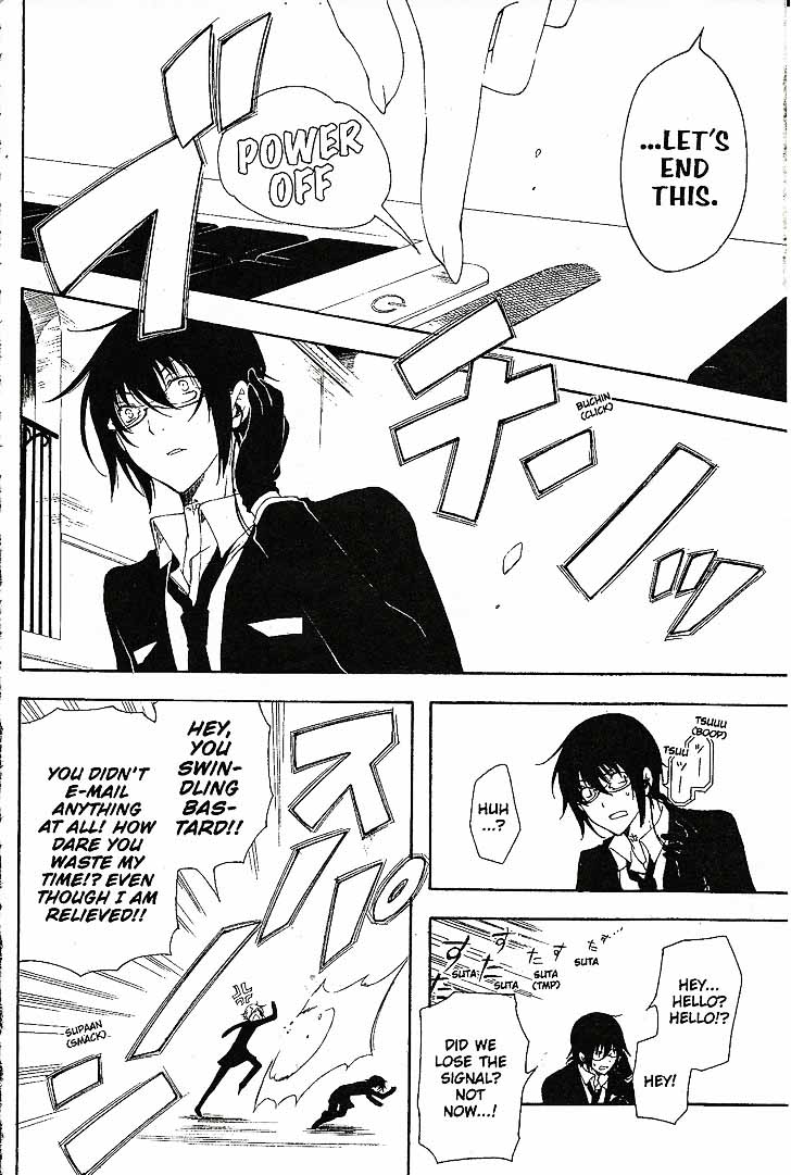 Bloody Cross 60 7