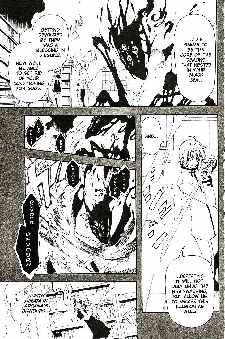 Bloody Cross 63 6