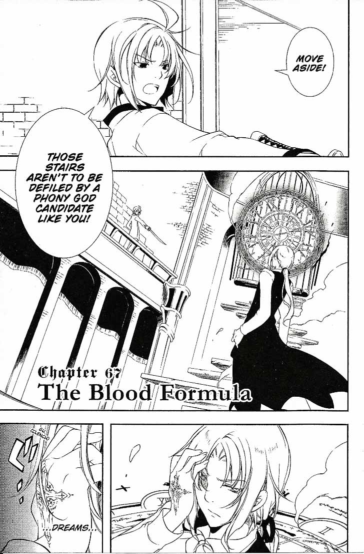 Bloody Cross 67 2