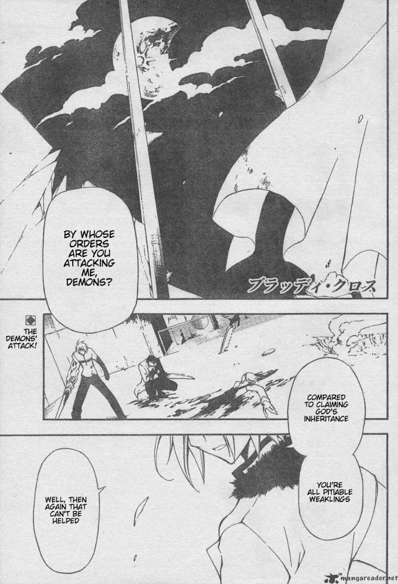 Bloody Cross 7 1