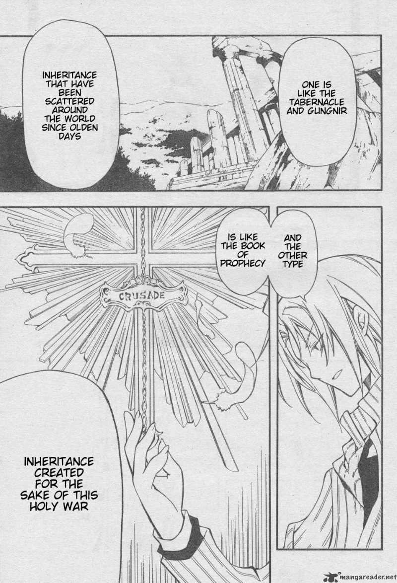 Bloody Cross 7 15