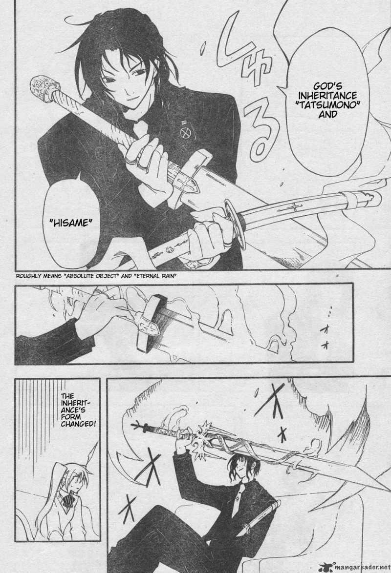Bloody Cross 7 26