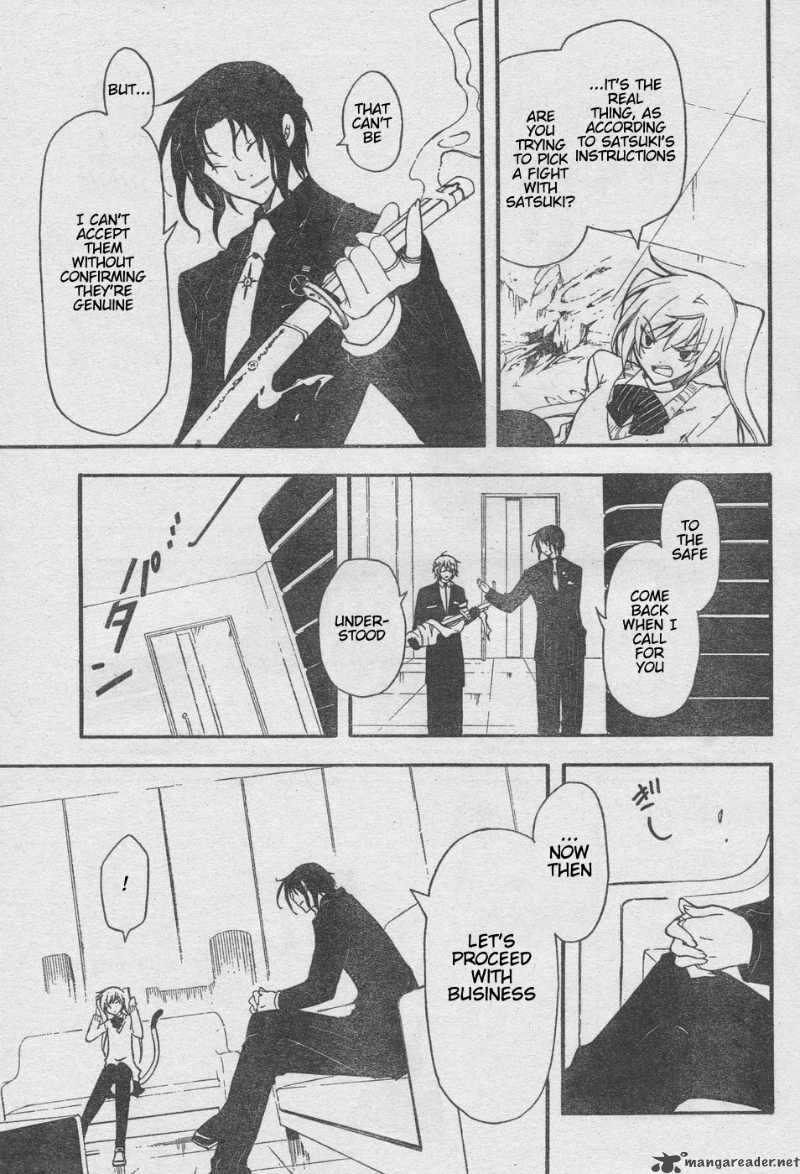 Bloody Cross 7 29