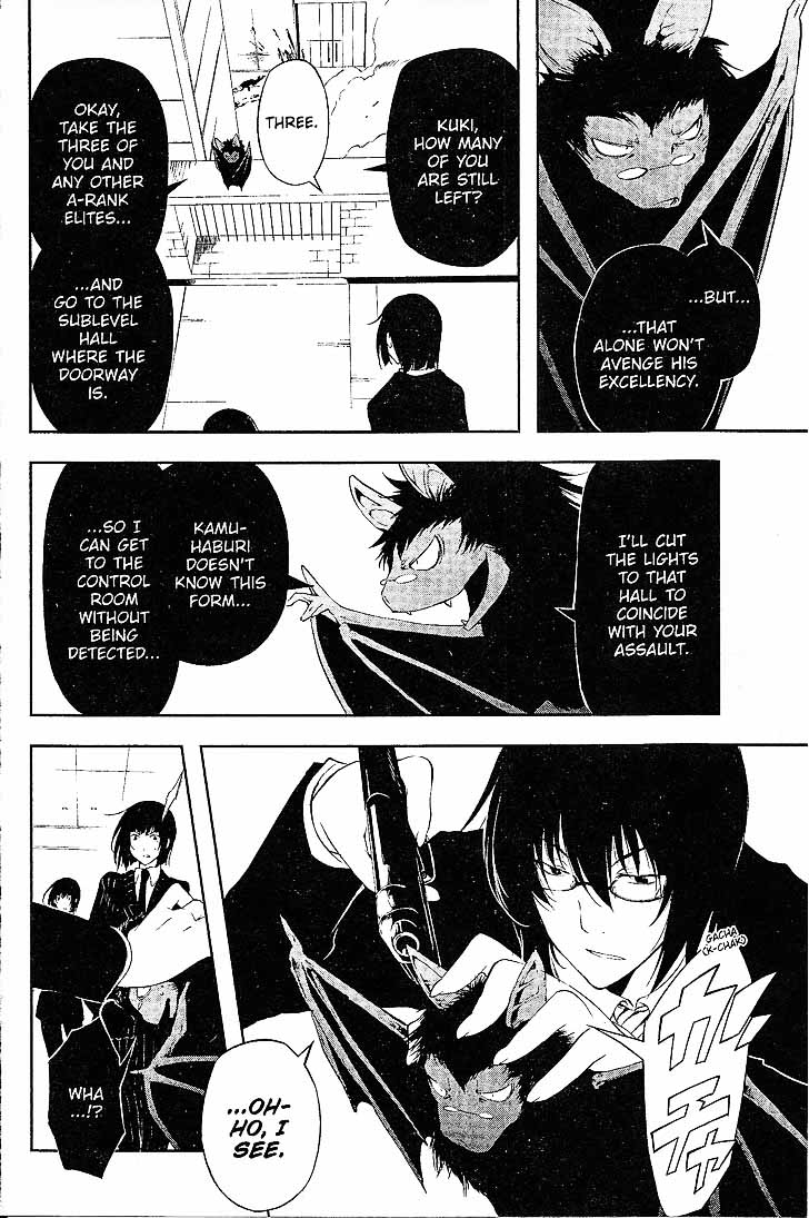 Bloody Cross 70 3