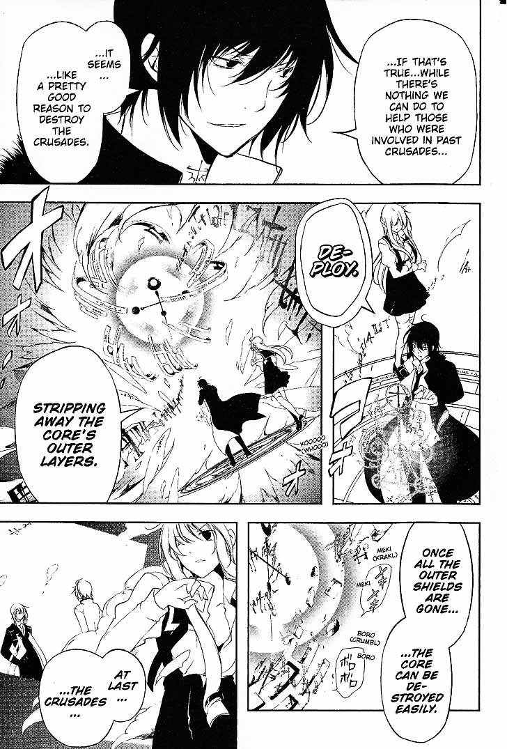 Bloody Cross 70 6