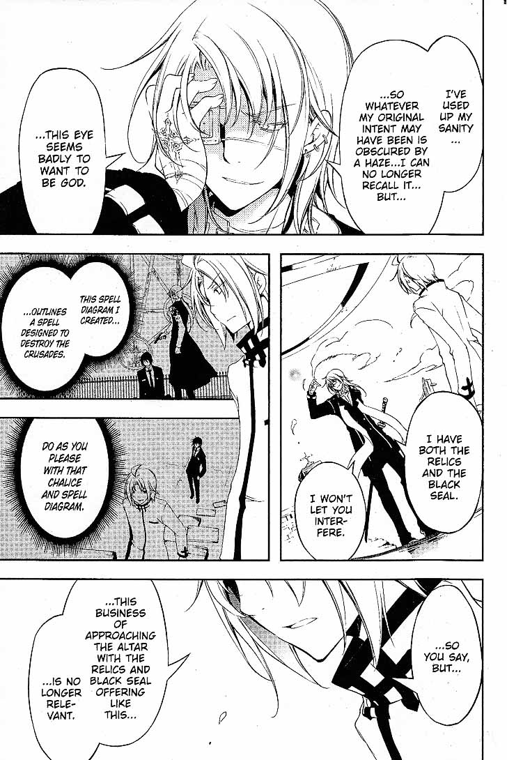 Bloody Cross 70 8