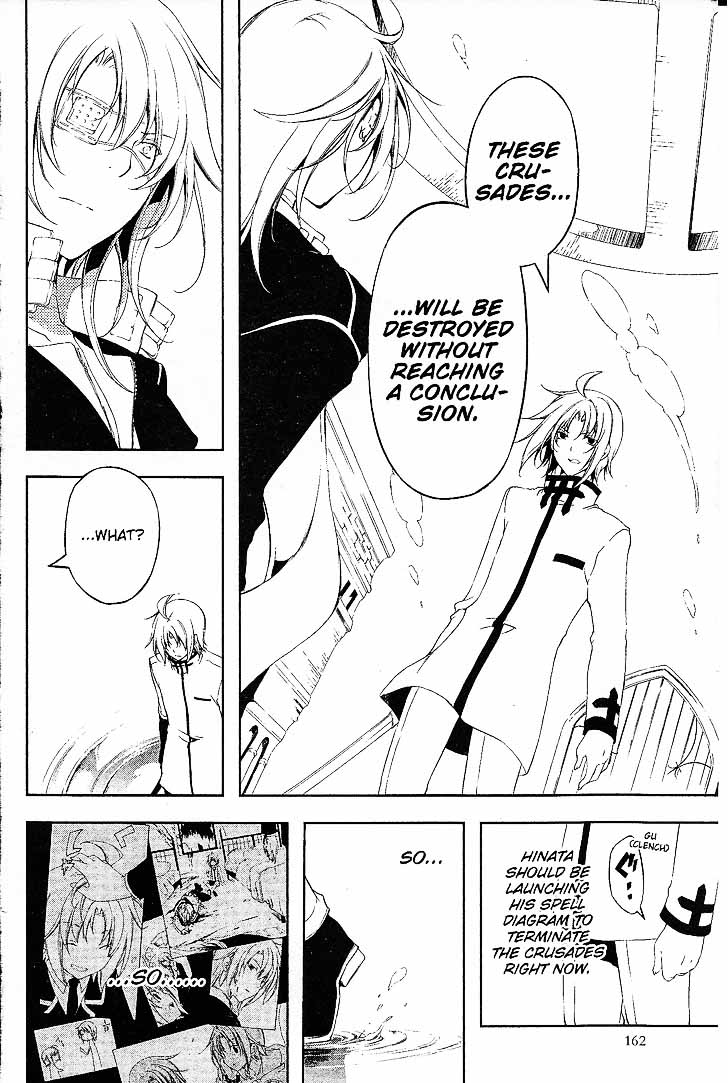 Bloody Cross 70 9