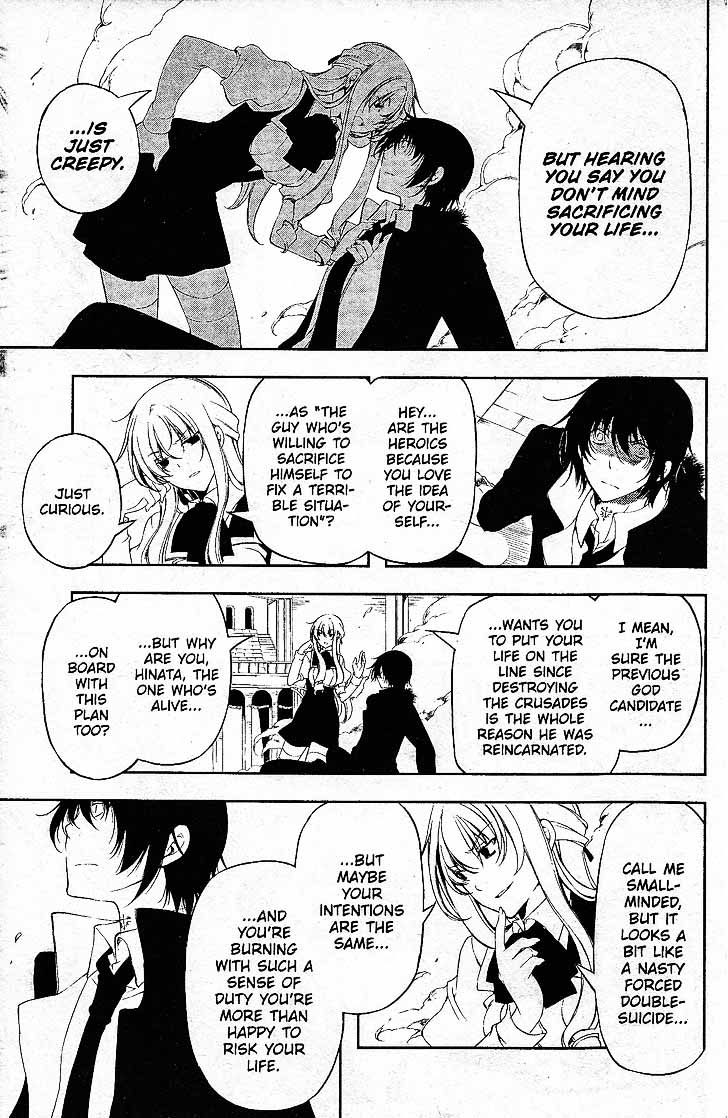 Bloody Cross 71 4
