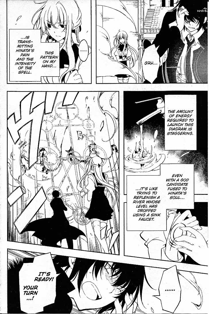Bloody Cross 71 9