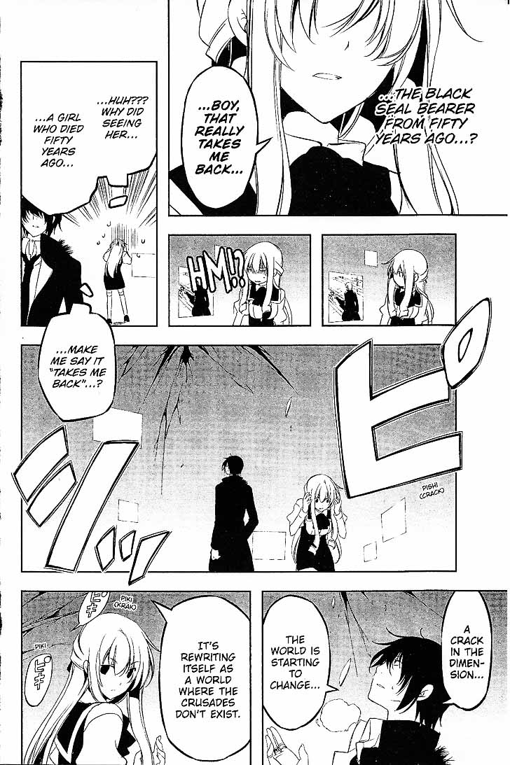 Bloody Cross 72 7