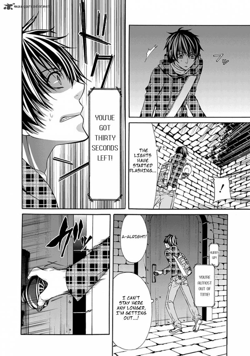 Bloody Junkie 1 32