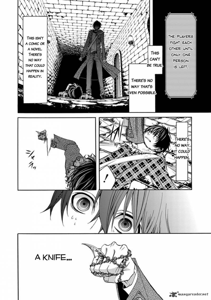Bloody Junkie 2 18