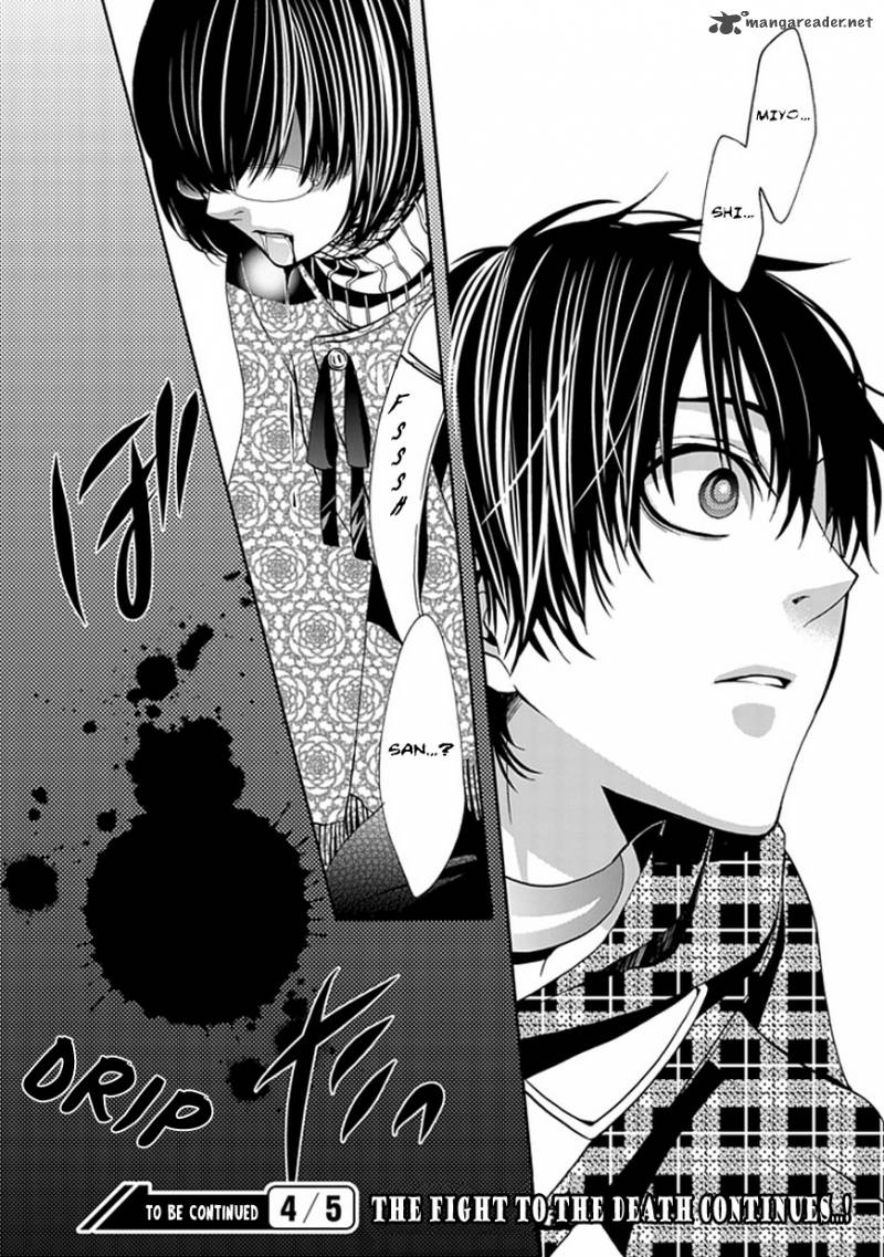 Bloody Junkie 3 43